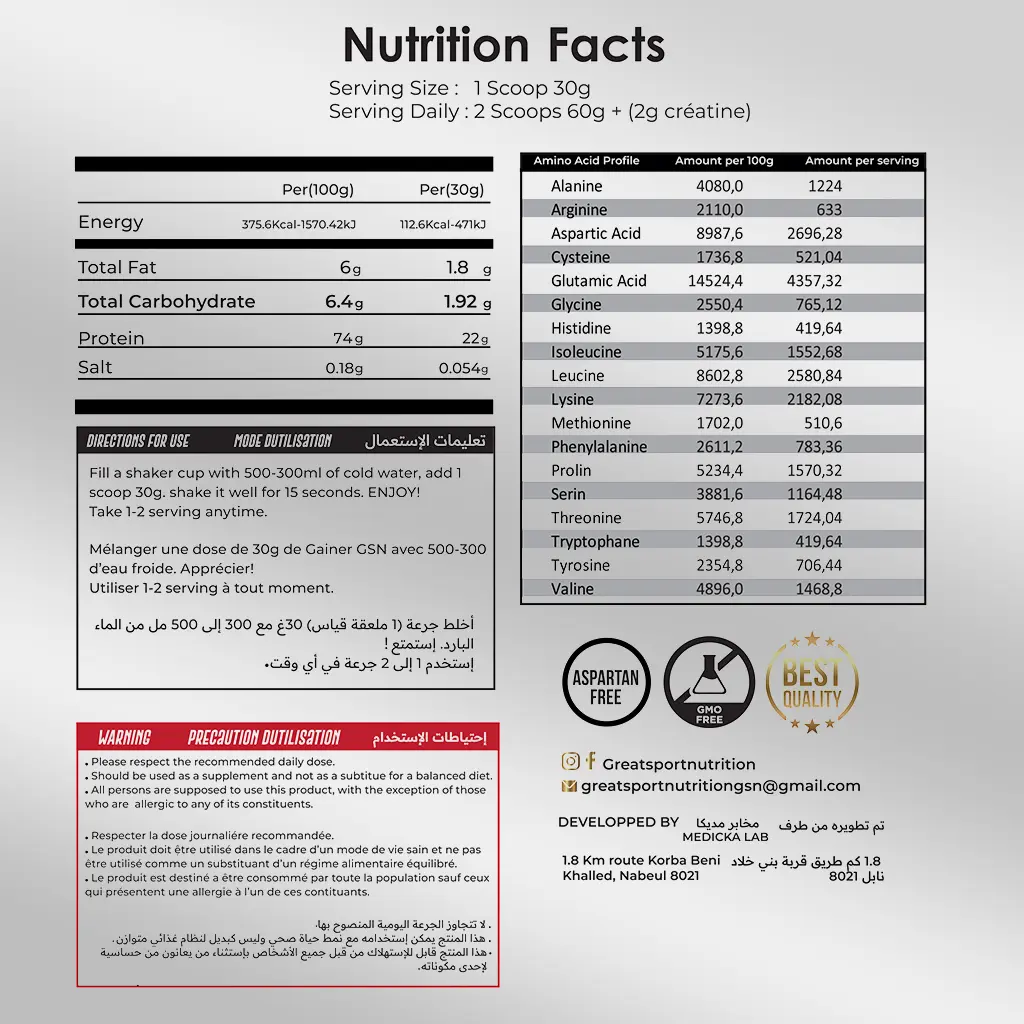 NITRO WHEY GSN 2KG – Image 2